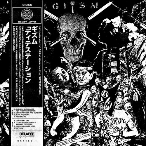 G.I.S.M.'s discography - Musicboard