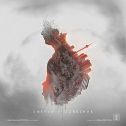 Yas Gamil Music Track On Frogtoon Music frogtoon music