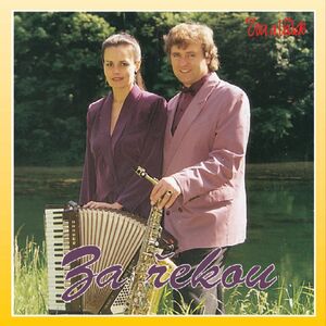 Eva A Vasek - Akaty Bile Eva A Vasek - Akaty Bile