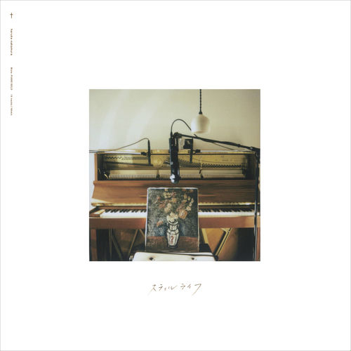 Haruka Nakamura's discography - Musicboard