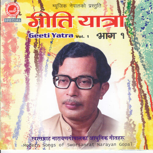 Narayan Gopal - Listen on Deezer | Music Streaming