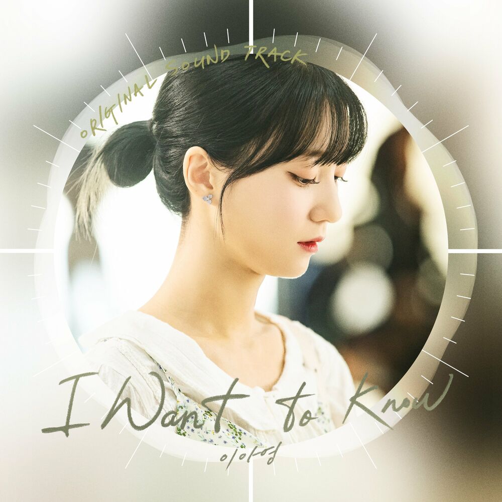 Lee A Young – Time of Memory OST Pt.3