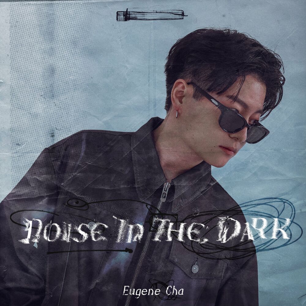 Eugene Cha – Noise In The Dark – EP
