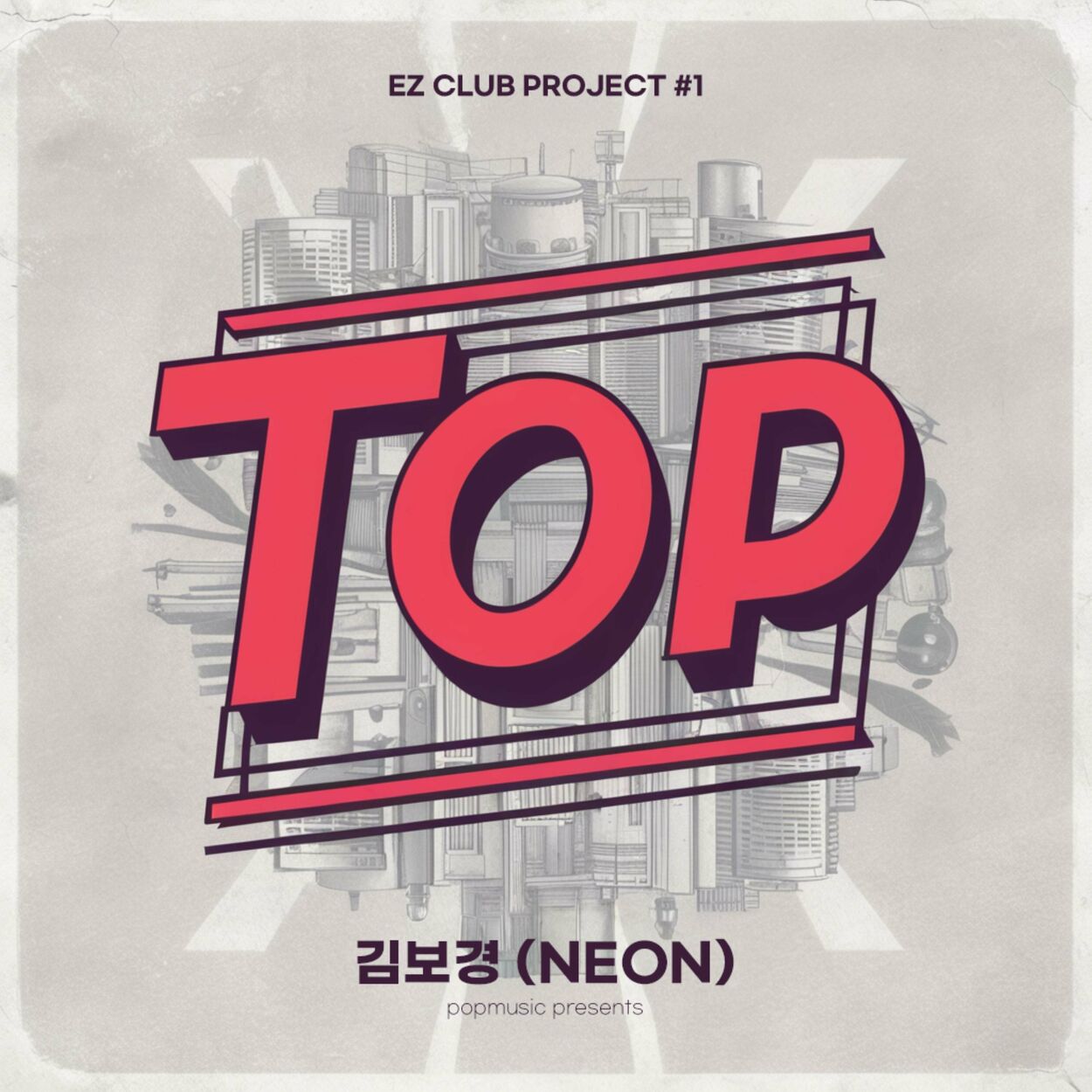 Kim Bo Kyeong (NEON) – TOP – Single