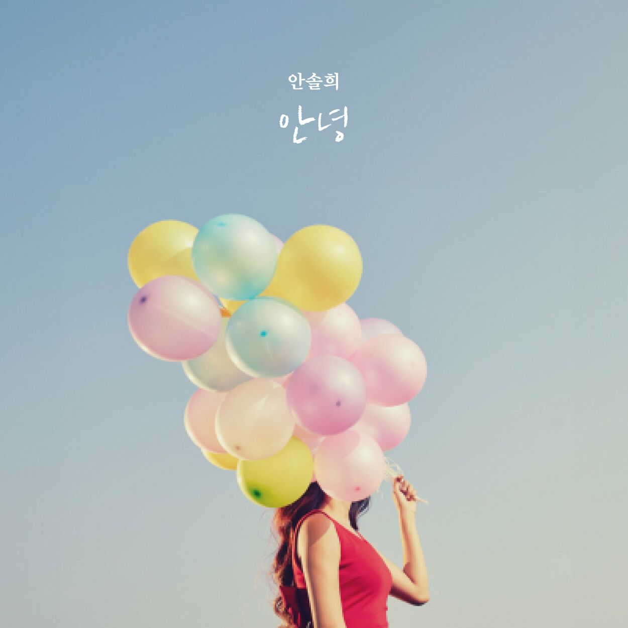 Ahn Sol Hee – Hello – Single