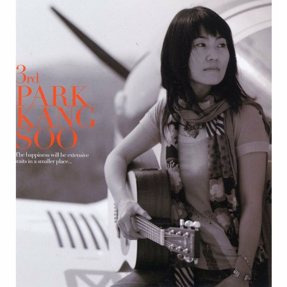 Park Kang Soo – Park Kang Soo’s 3rd (Repackage)