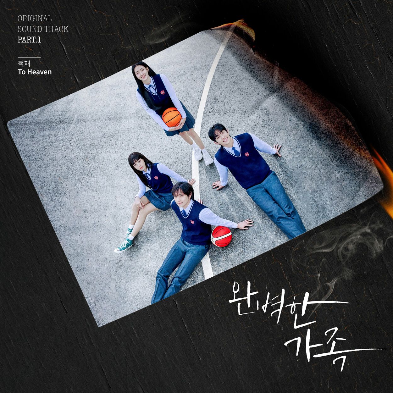 Jukjae – Perfect Family (Original Television Soundtrack) Pt. 1