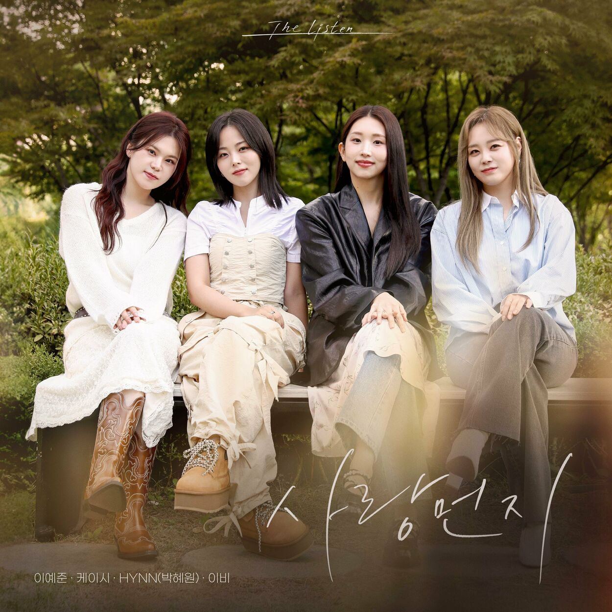 Lee Ye Joon, Kassy, HYNN, EB – Love dust – Single