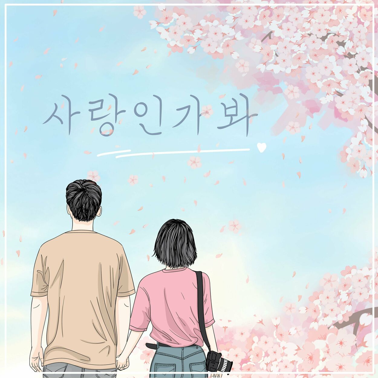 Yeon Kyoo Seong – Maybe love – Single