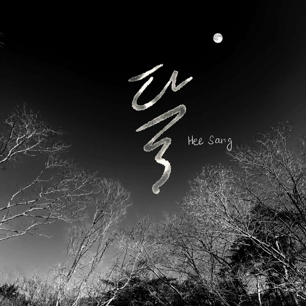 Hee Sang – Moon – Single