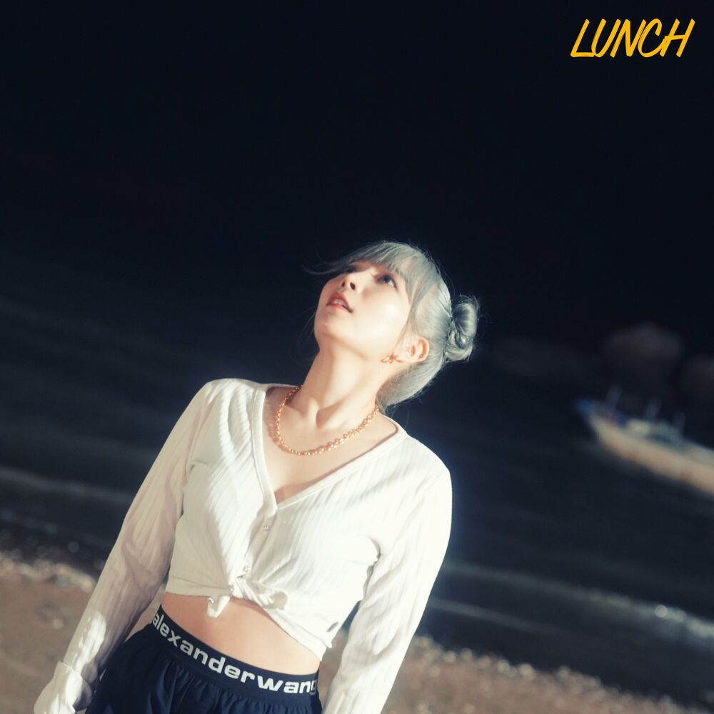 Lunch – Never Let’s You go – Single