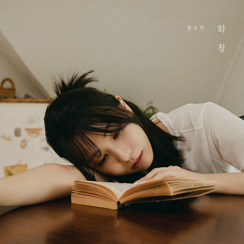 Jang Soo Bin – [Chapter M Project] 5th Chapter ‘Good Day’ – Single