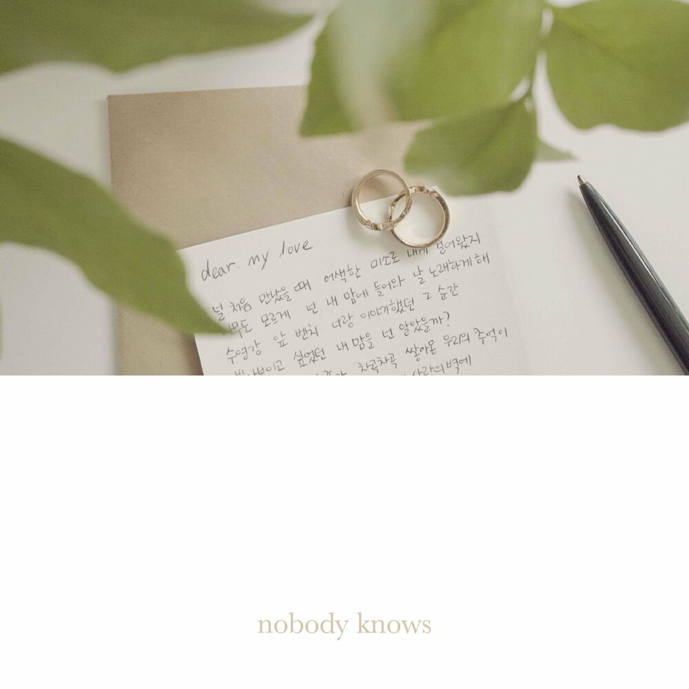 Neowa – nobody knows – Single