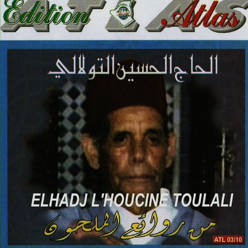 TÉLÉCHARGER EL HADJ HOUCINE TOULALI TOULALI HOUCINE EL TÉLÉCHARGER HADJ