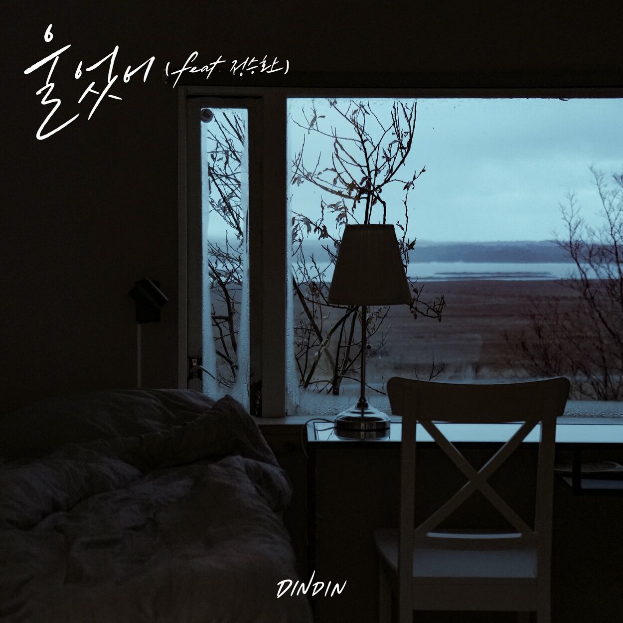 DinDin – Cried (Feat. Jung Seung Hwan) – Single