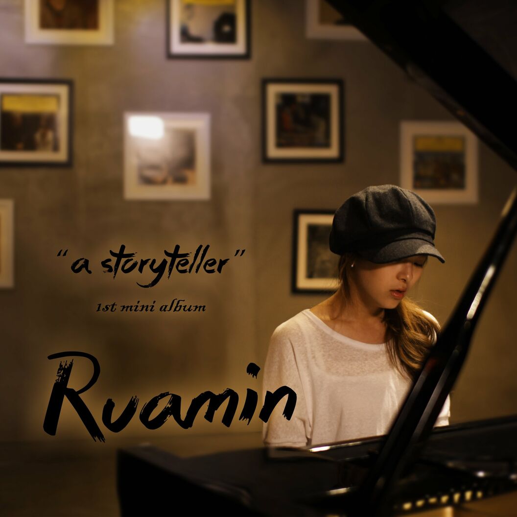 Ruamin – A storyteller – EP