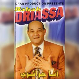 TÉLÉCHARGER RABAH DRIASSA MOUMARIDA MOUMARIDA DRIASSA TÉLÉCHARGER RABAH