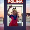 POLINA - Любовь у сердца в рабстве (DJ DimixeR Remix)