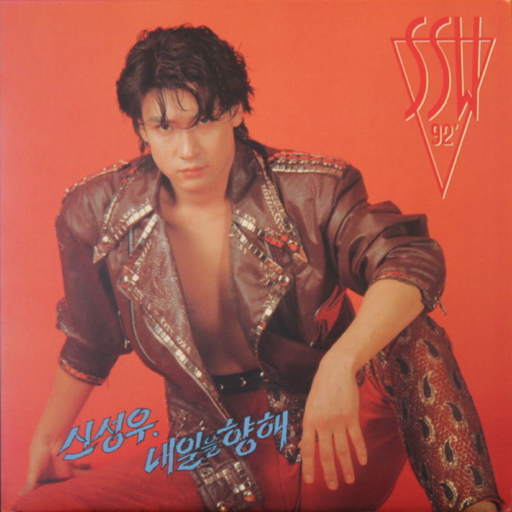 Shin Sung Woo – Vol. 1 [To the Future]