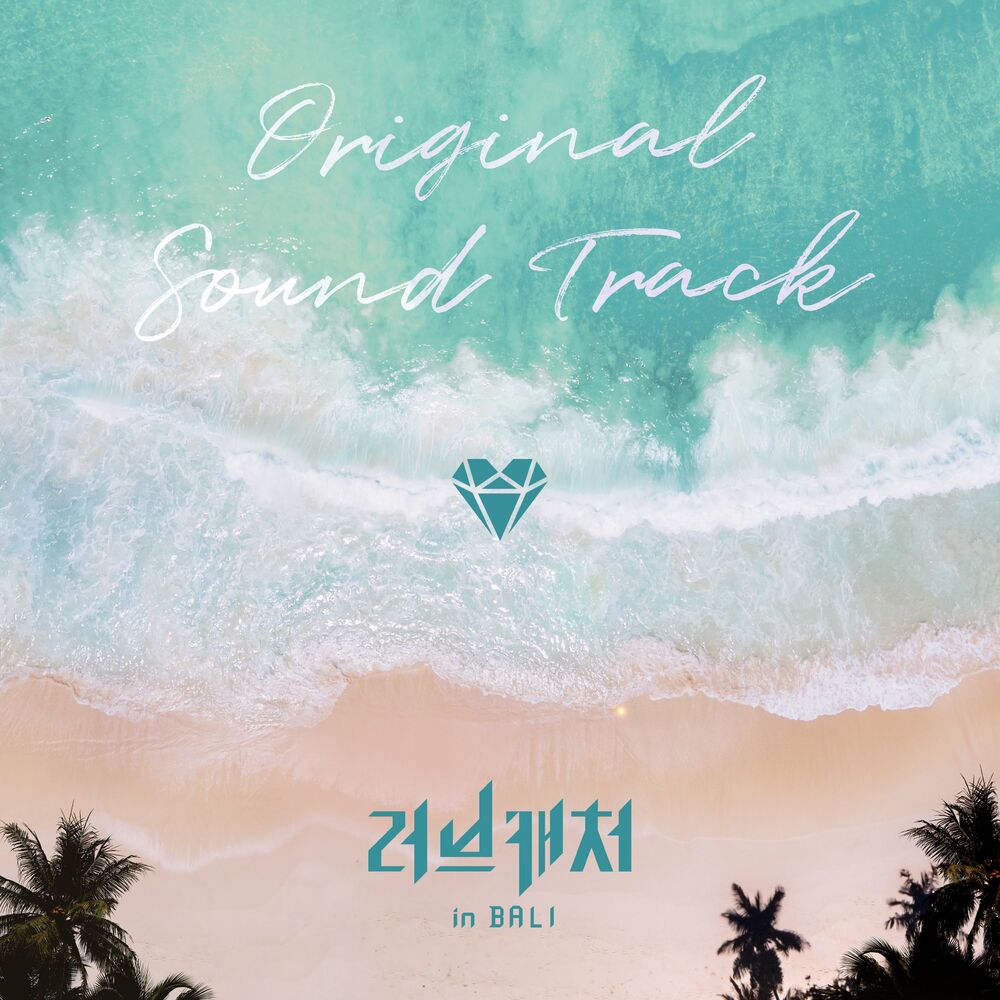 Various Artists – Love Catcher in Bali OST