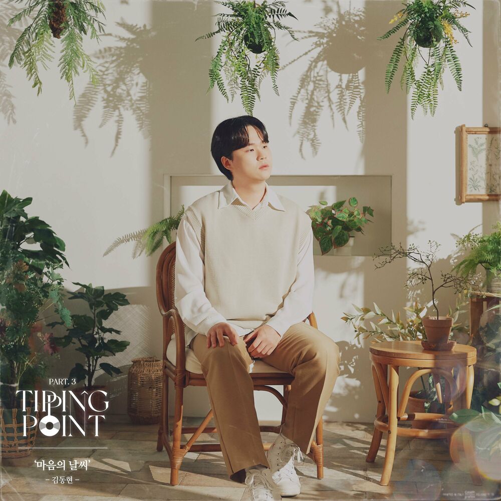 Kim Donghyun – Tipping Point Pt.3 – Single