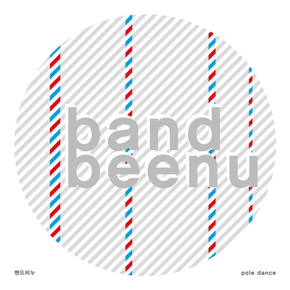 band beenu – Pole Dance