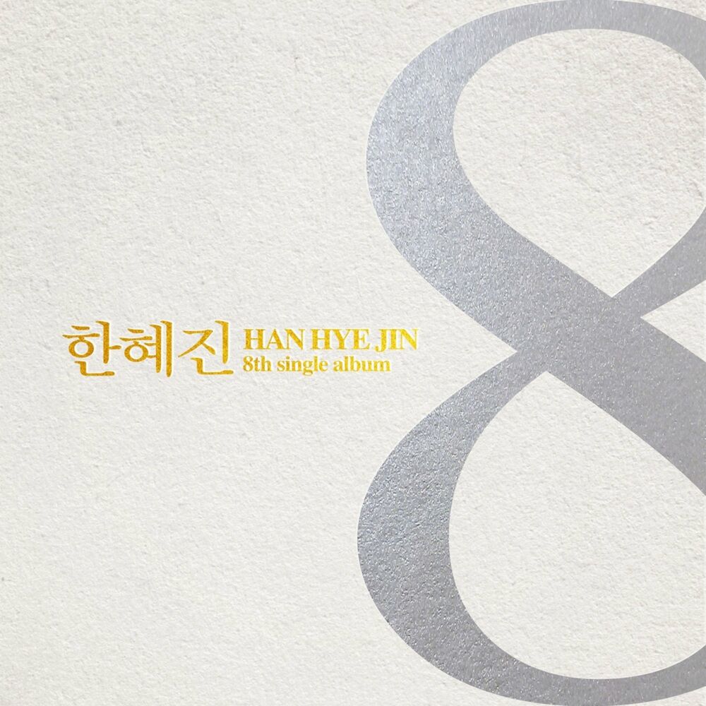 Han Hyeji – HAN HYE JIN 8th single album