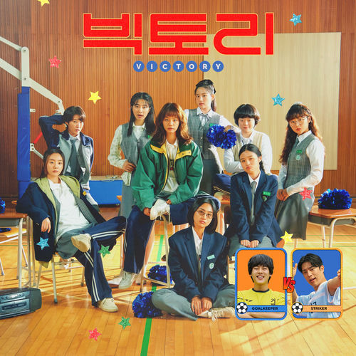 Kim Dong-Wook – VICTORY (Original Soundtrack)