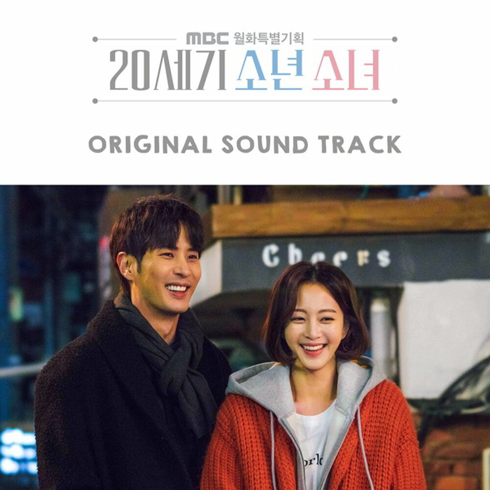 Various Artists – 20th Century Boy and Girl OST
