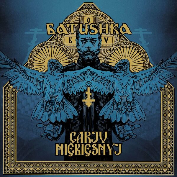 Batushka - Carju Niebiesnyj [EP] (2021)