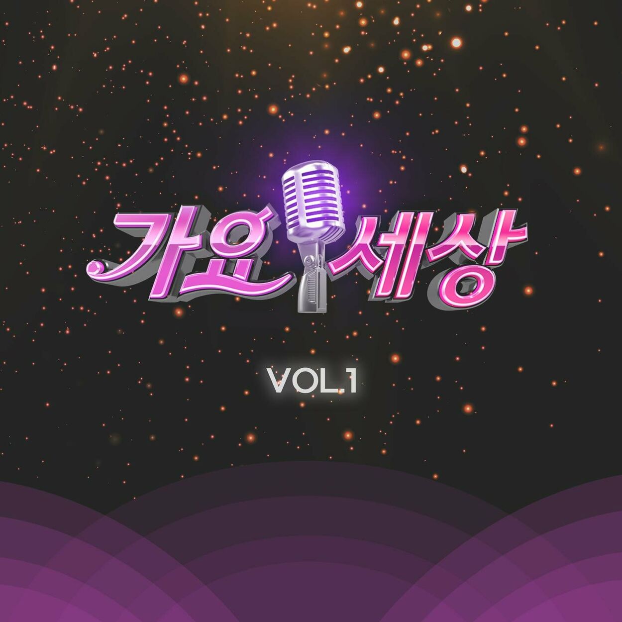 Cho seong min, Yeon Yejin – The world of K-pop Vol.1