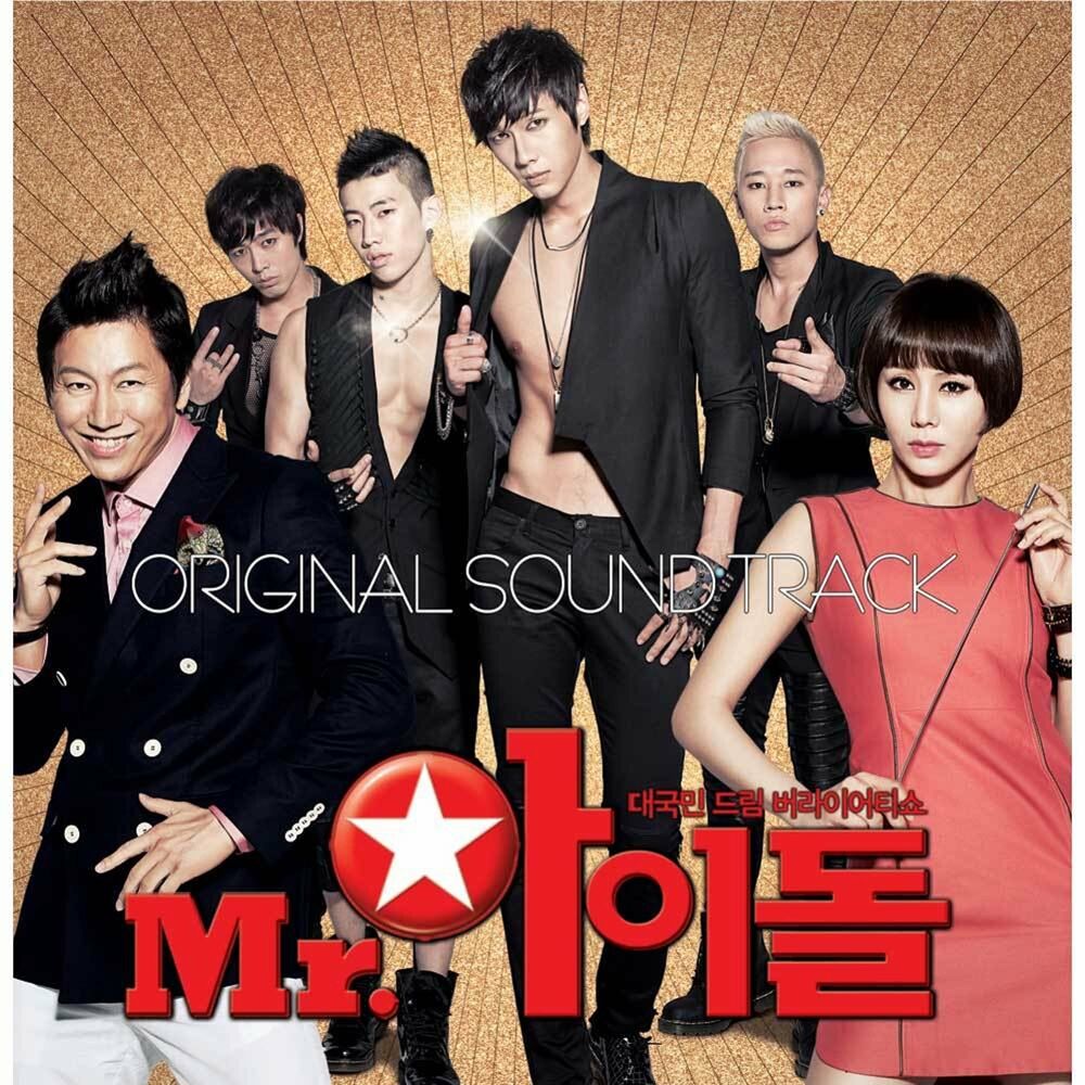 Various Artists – Mr. Idol OST