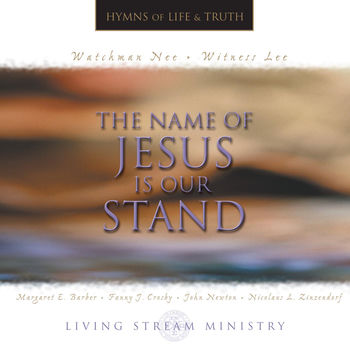 Living Stream Ministry Live Thyself Lord Jesus Through Me Listen With Lyrics Deezer deezer