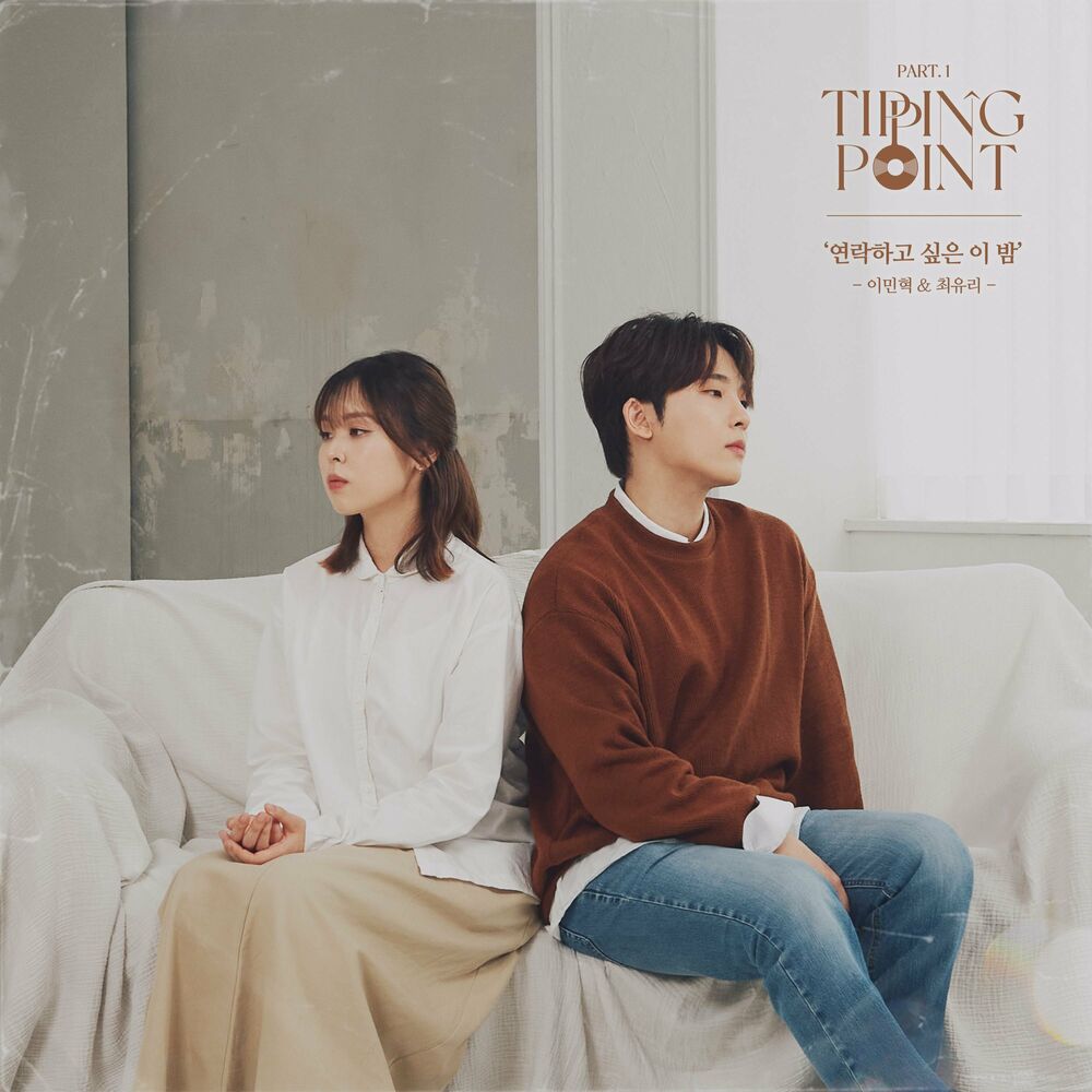 Lee Minhyuk – Tipping Point Pt.1 – Single