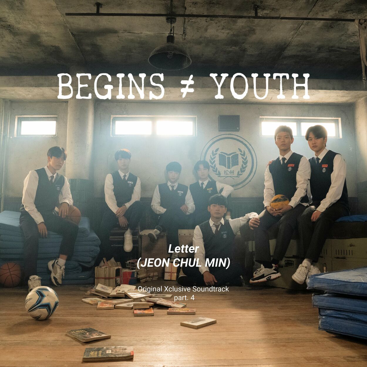 Jeon Chul Min – Begins youth (Original Xclusive Soundtrack), Pt. 4