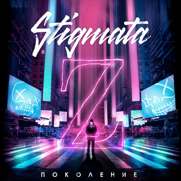 Stigmata - Поколение Z [single] (2020)