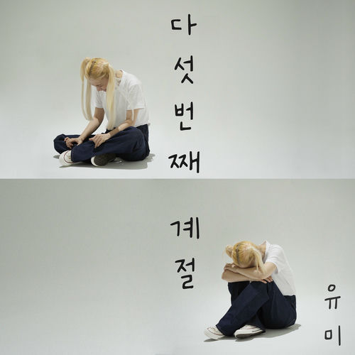 Youme – The Fifth Season – Single