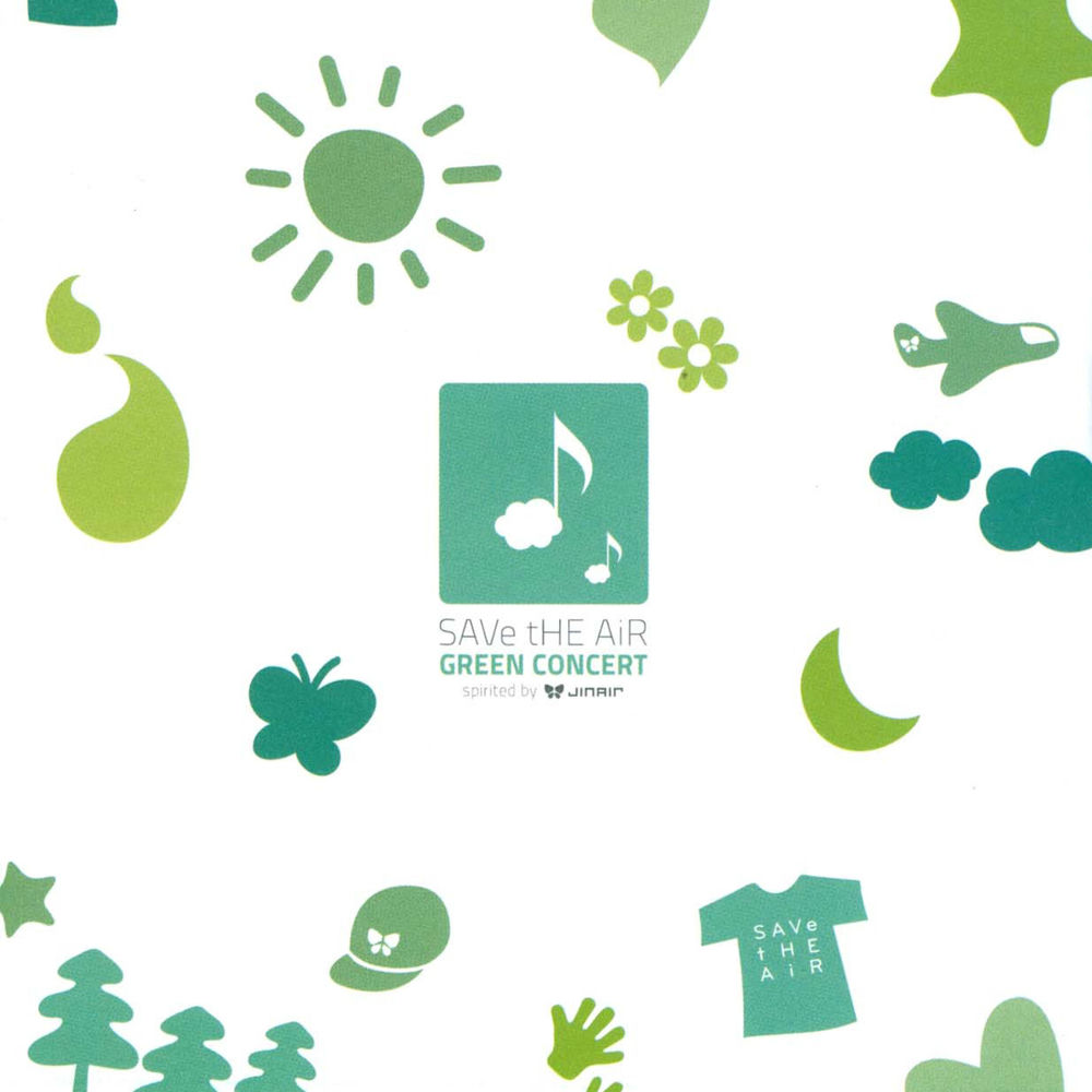 Various Artists – SAVe tHE AiR GREEN CONCERT