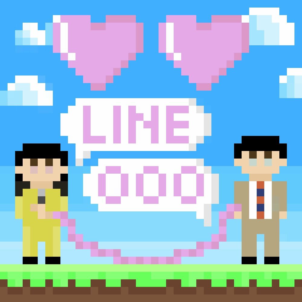 Ahn Ye Eun – Line – Single