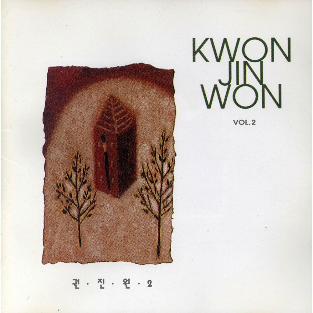 Kwon Jin Won – Kwon Jin Won Vol. 2