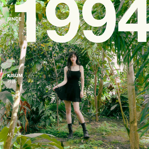 Kisum – 30 – Single