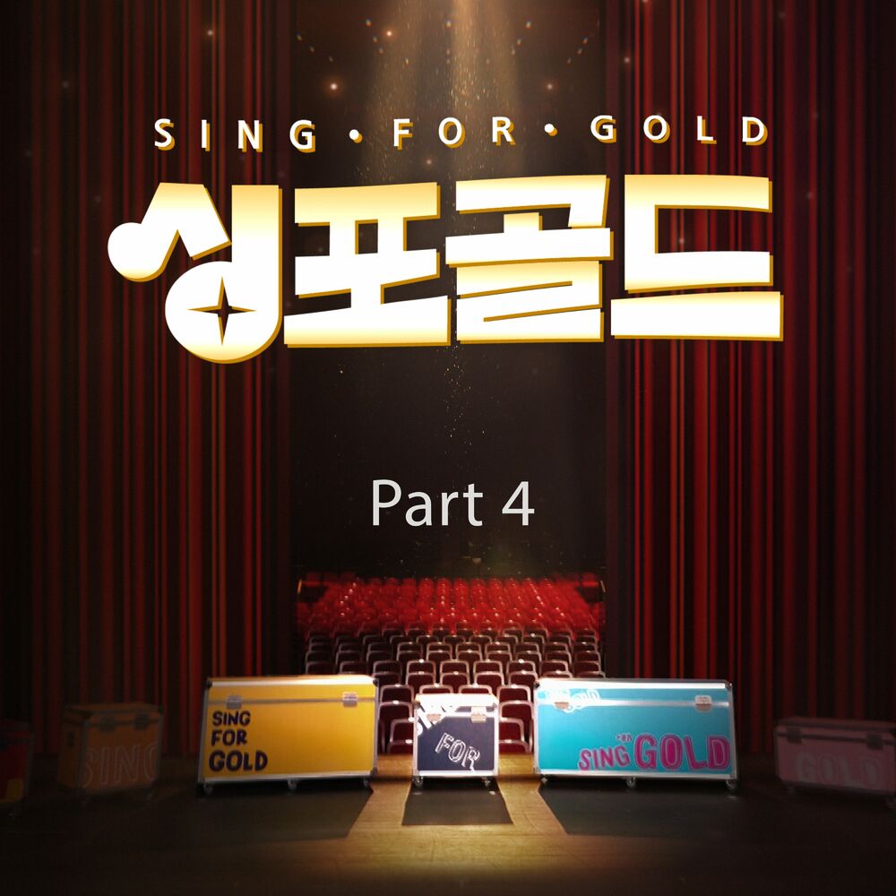 Various Artists – Sing-For-Gold Part4