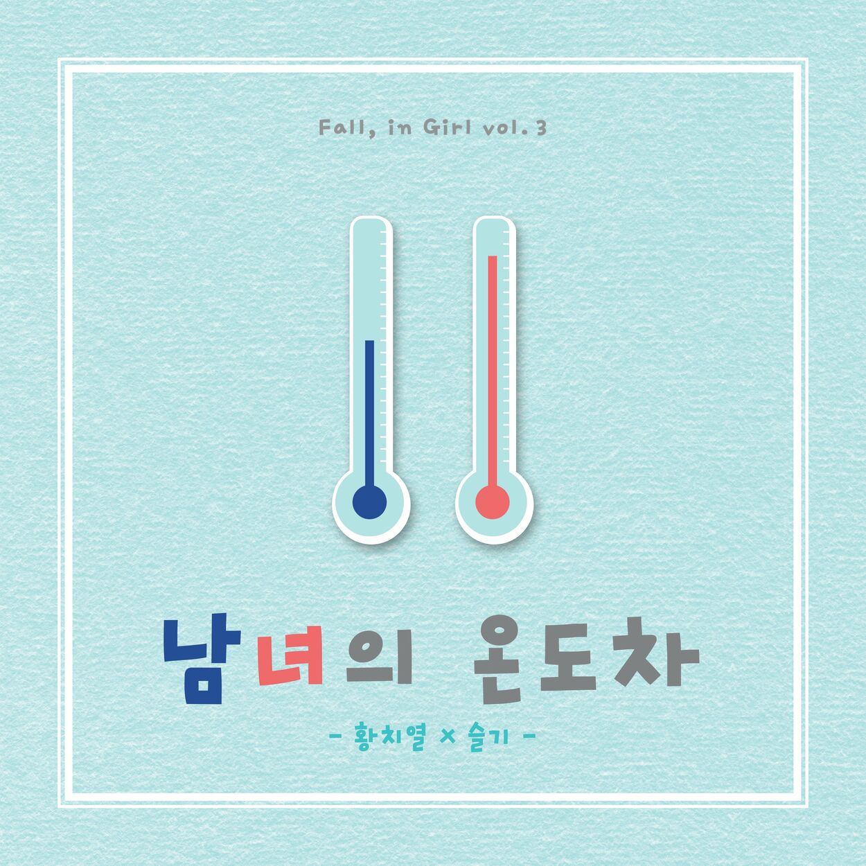Hwang Chi Yeul, SEULGI – Fall, in girl Vol.3 – Single