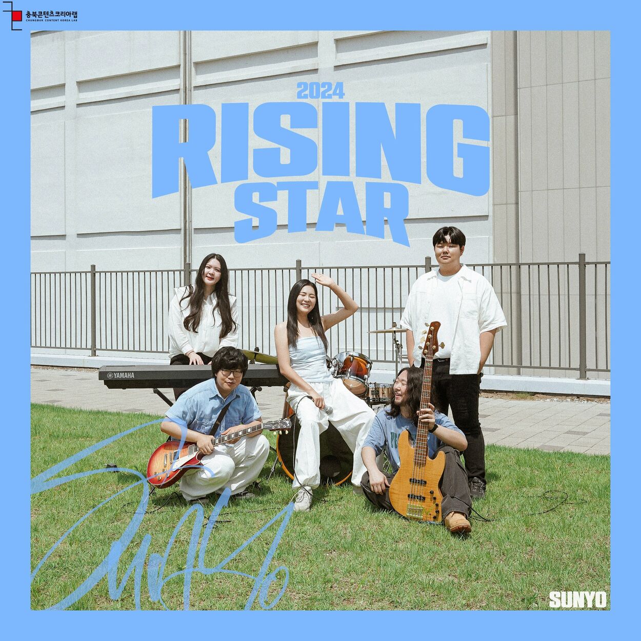 Sunyo – Rising Star – Single