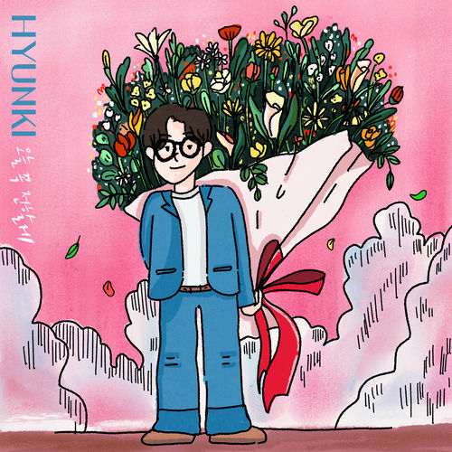 HYUNKI – I can’t wait – Single