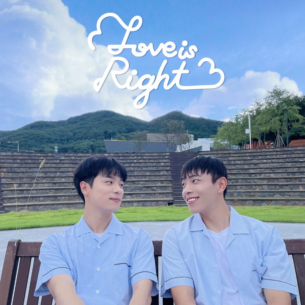 Various Artists – LOVE is RIGHT – EP