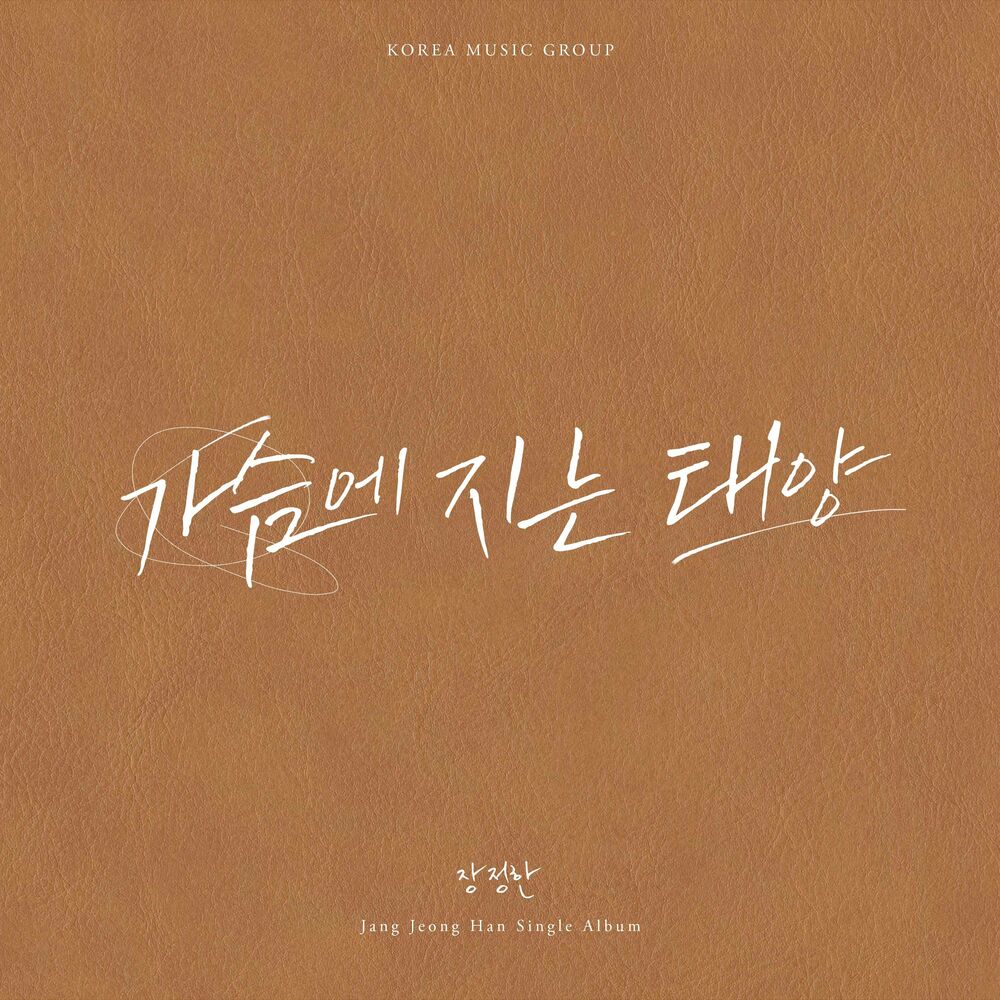 Jang Jeong Han – Sun Setting On My Chest – Single