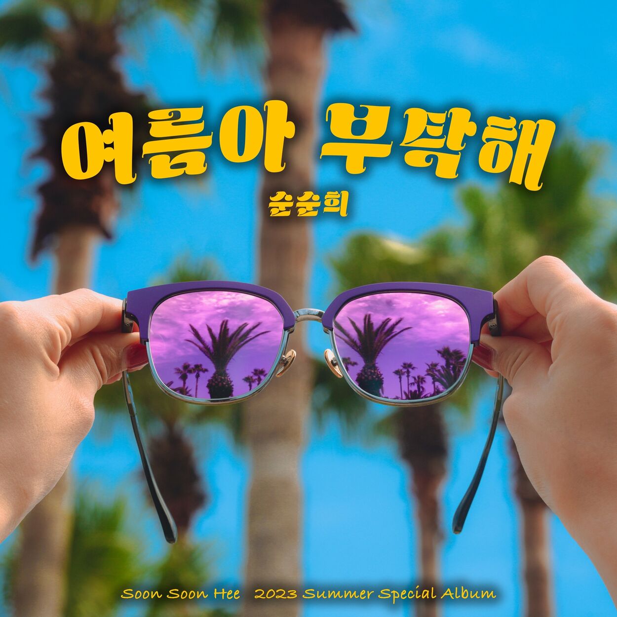 soonsoonhee – Please Summer – Single