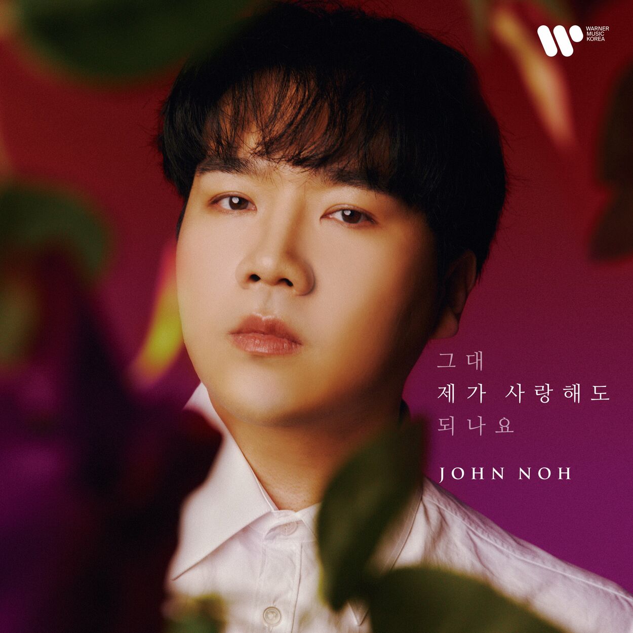 John Noh – Love Confession – Single