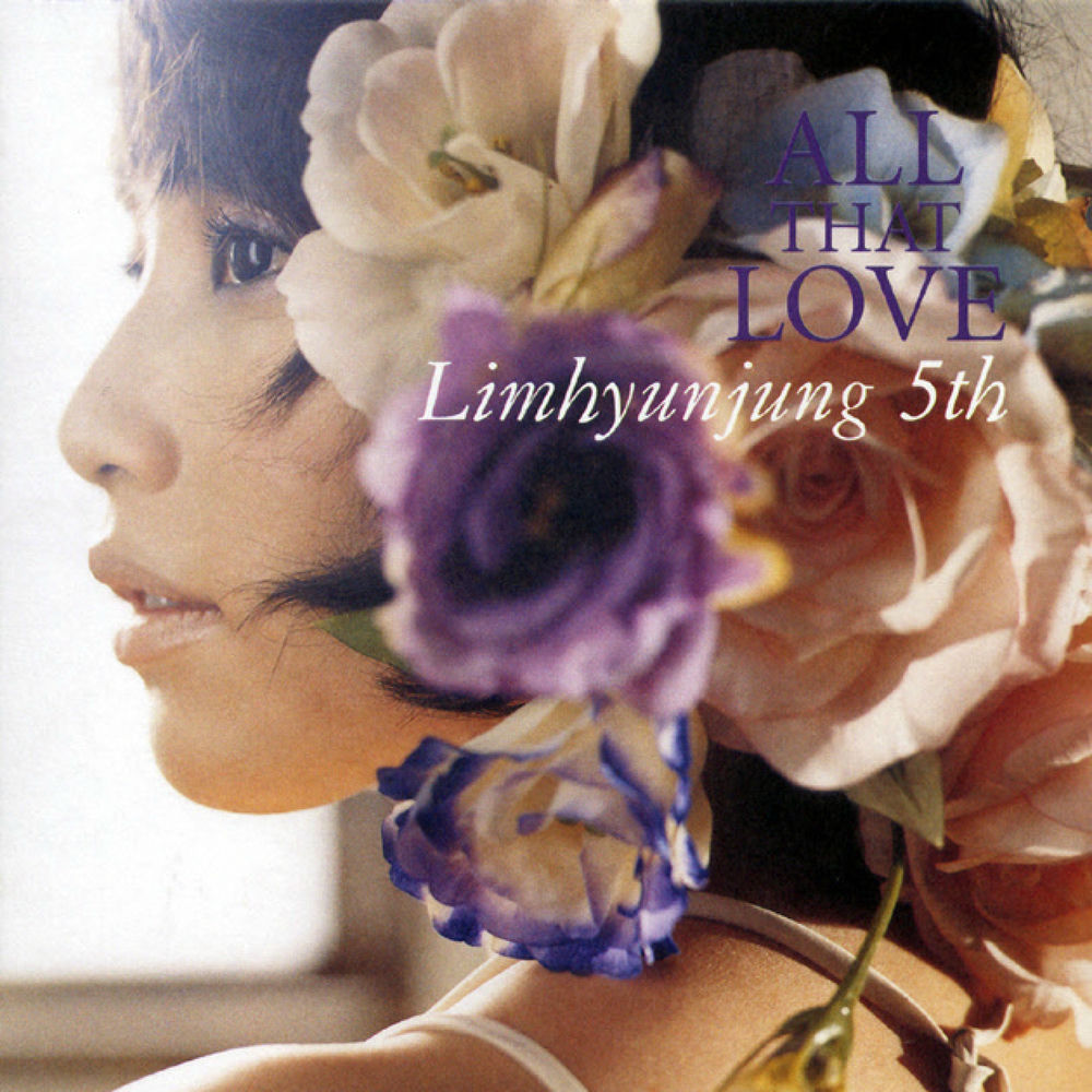 Lim Hyun Jung – All That Love